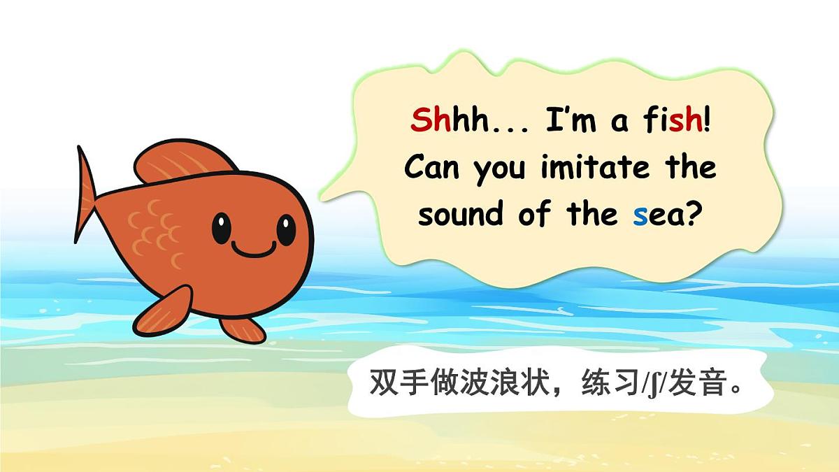 第3课时 A Let’s spell第4页