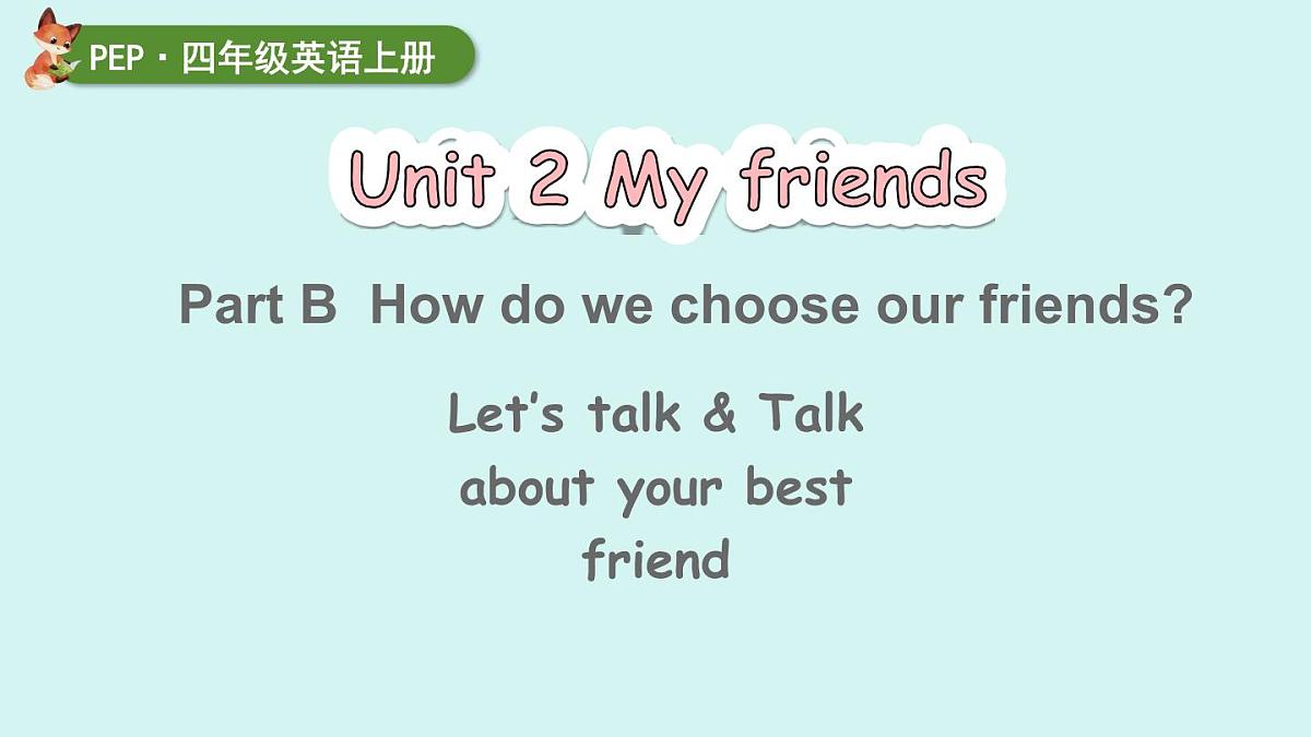 第4课时 B Let’s talk ＆ Talk about your best friend第1页