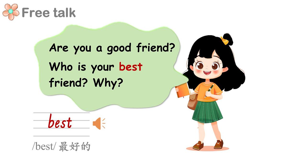 第4课时 B Let’s talk ＆ Talk about your best friend第4页