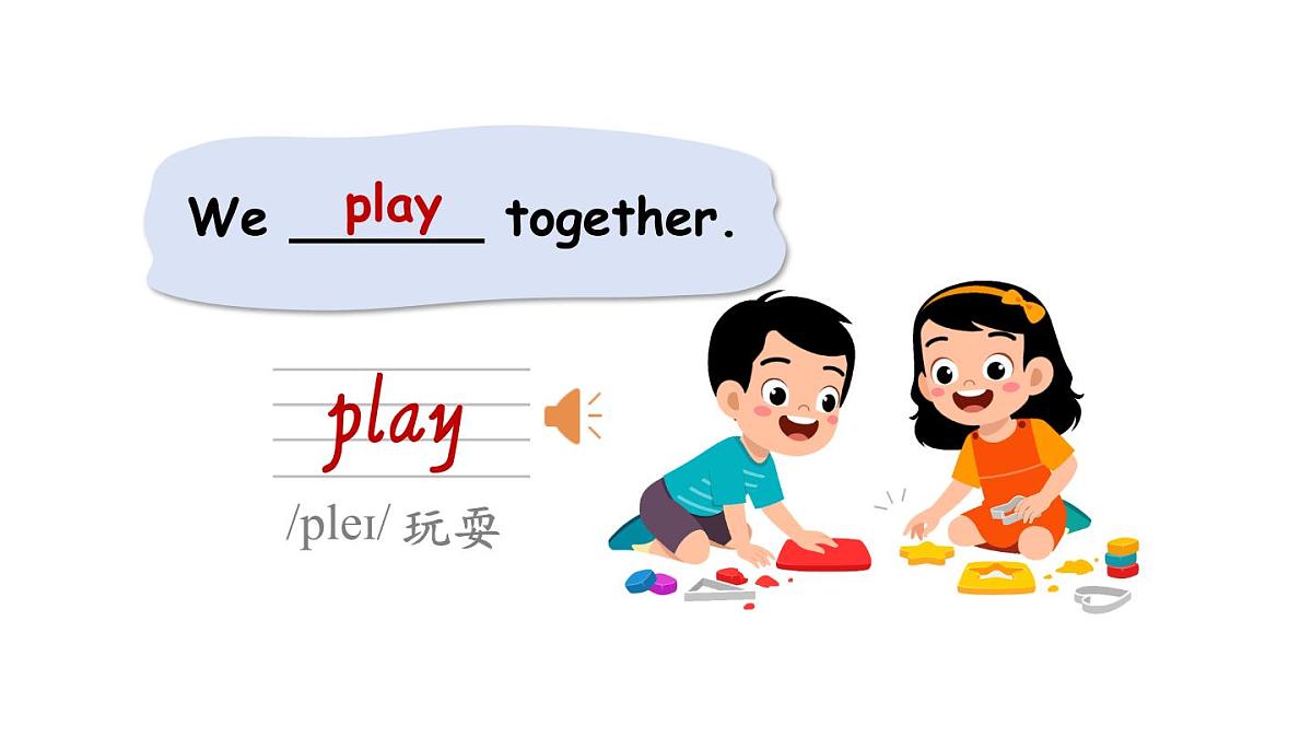 第5课时 B Let’s learn ＆ Look, choose and say & C Project第8页