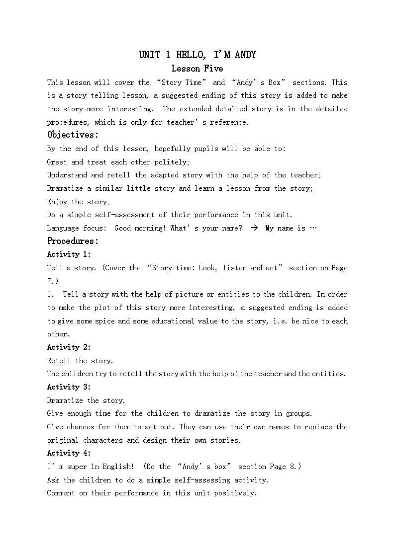 教科版（广州）（一起）一年级英语上册《Unit 1 Lesson 5》教案设计第1页
