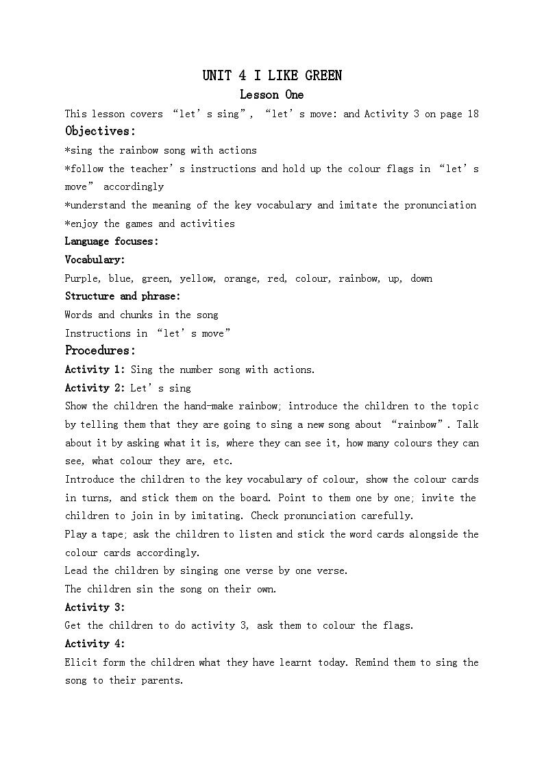教科版（广州）（一起）一年级英语上册《Unit 4 Lesson One》教案设计第1页