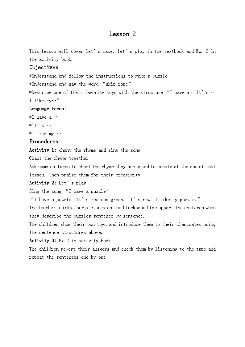 教科版（广州）（一起）一年级英语上册《UNIT 5 Lesson 2》教案设计第1页