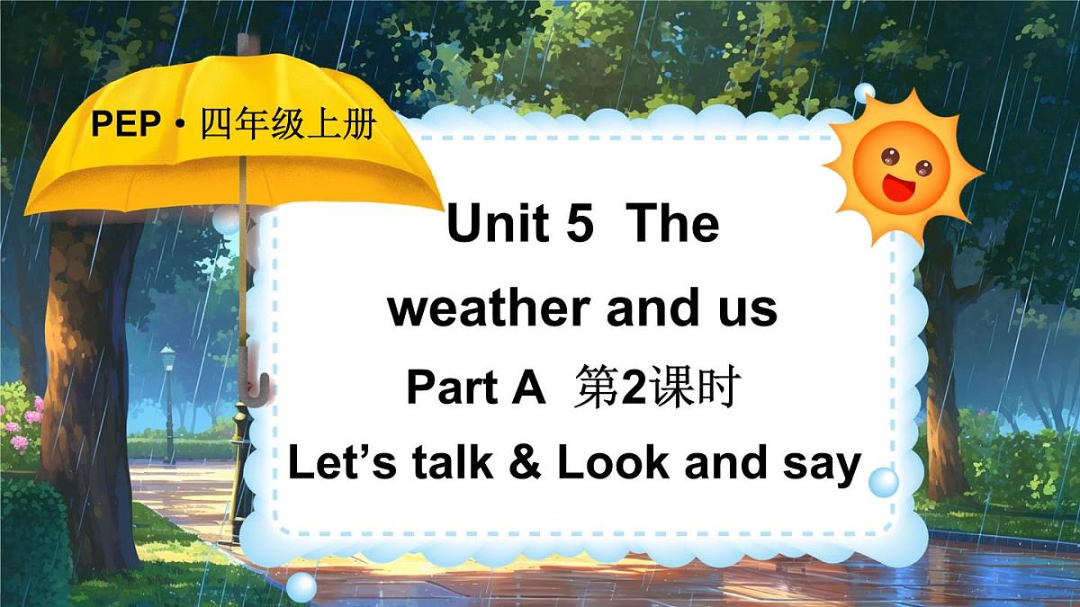 Part A 第2课时第1页