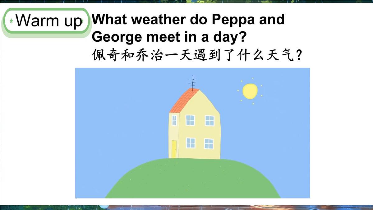 Part C 第7课时第2页