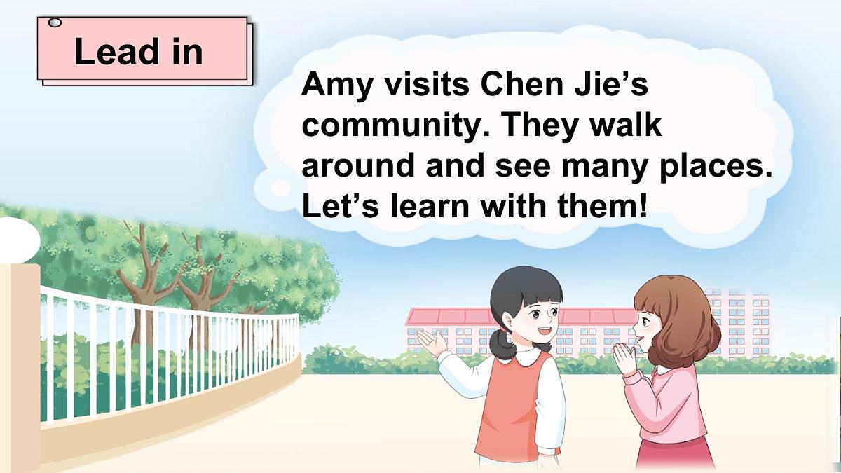 Part A 第2课时第2页