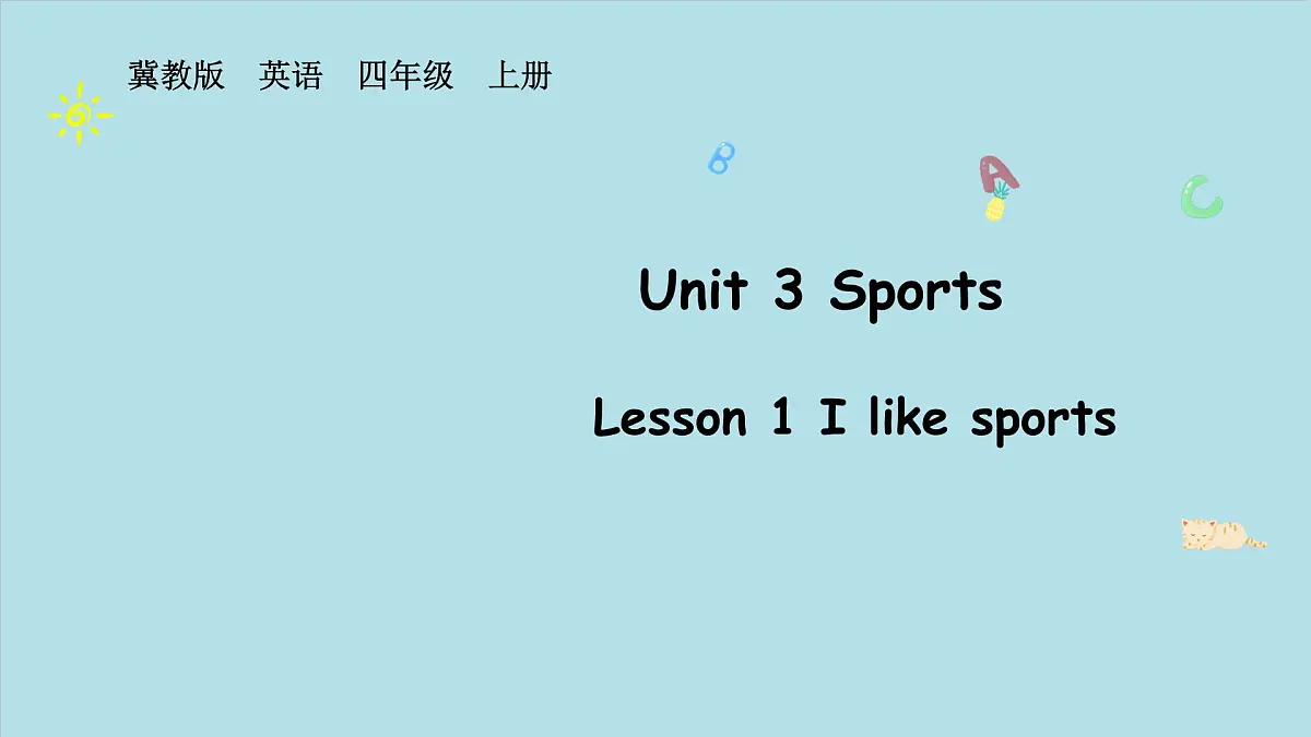 冀教版四上Unit 3 Lesson 1第1页