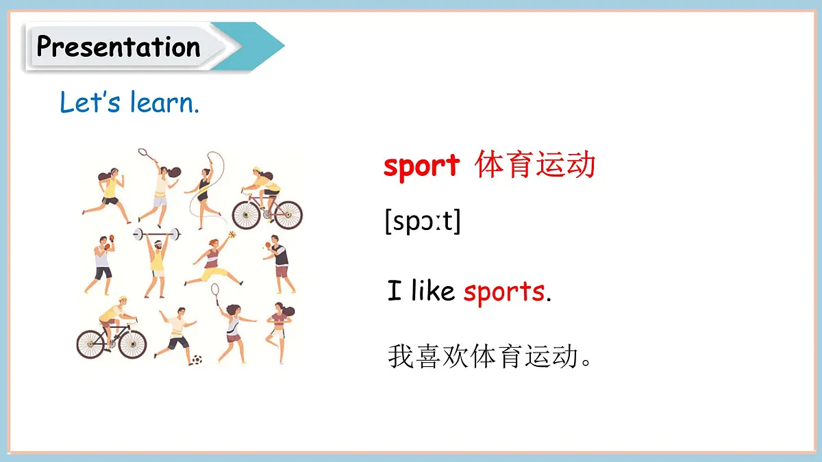冀教版四上Unit 3 Lesson 1第5页