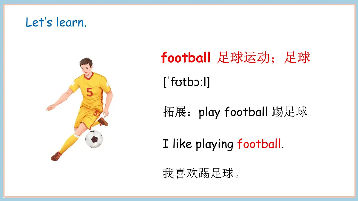 冀教版四上Unit 3 Lesson 1第7页