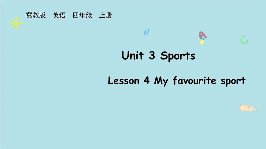 冀教版四上Unit 3 Lesson 4第1页