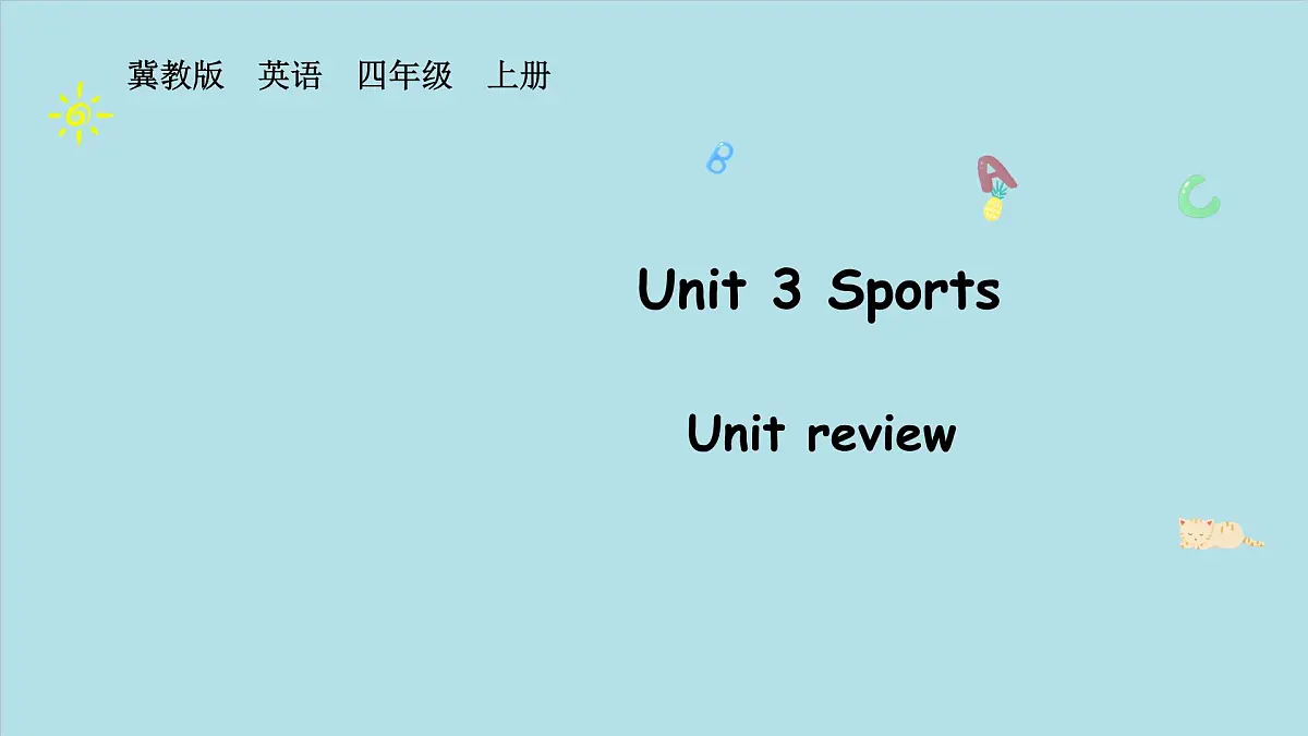 冀教版四上Unit 3 Lesson 5第1页