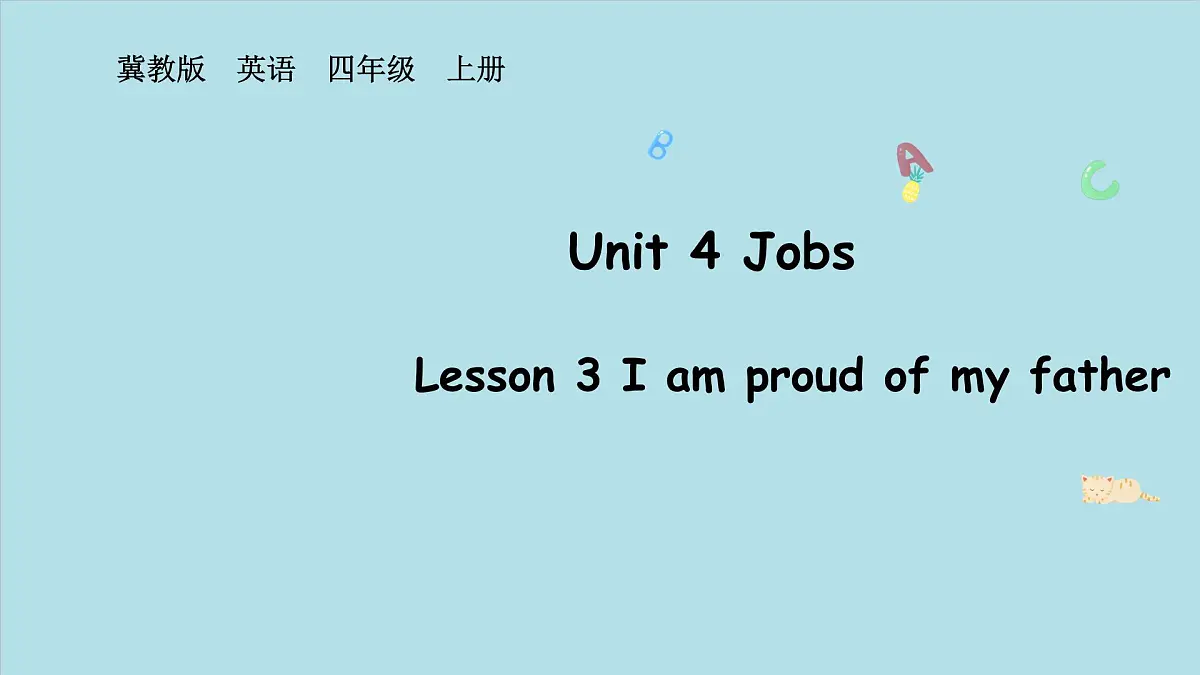冀教版四上Unit 4 Lesson 3第1页
