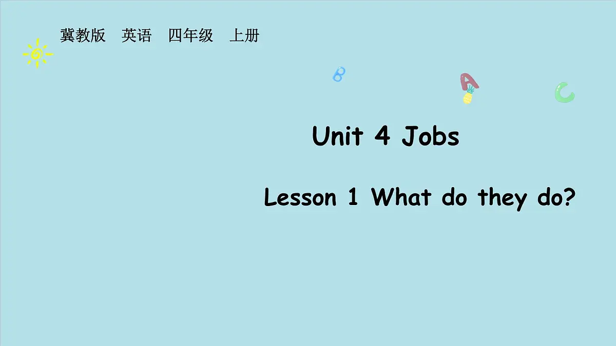 冀教版四上Unit 4 Lesson 1第1页