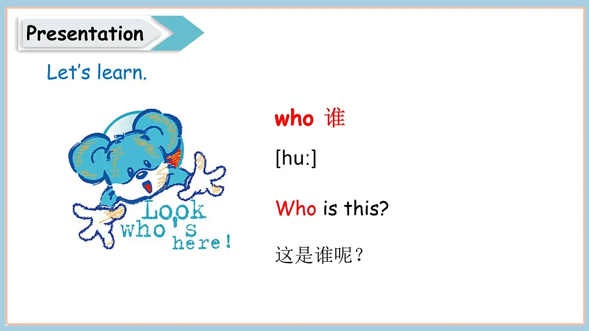 冀教版四上Unit 4 Lesson 1第5页