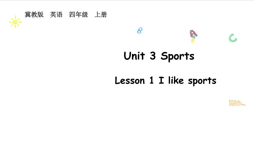 冀教版四上Unit 3 Lesson 1第1页