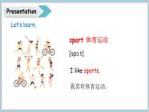 Unit 3 Sports  Lesson 1（课件+音视频）2025-2026学年冀教版四年级英语上册
