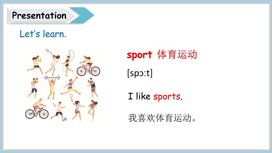 冀教版四上Unit 3 Lesson 1第5页