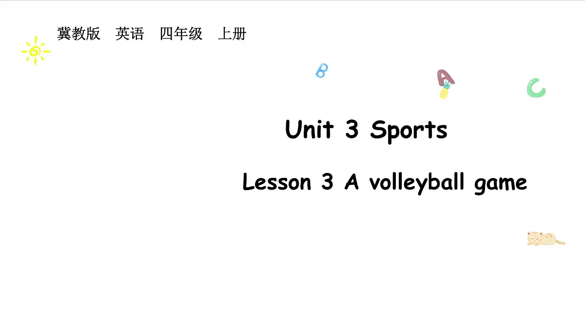 冀教版四上Unit 3 Lesson 3第1页