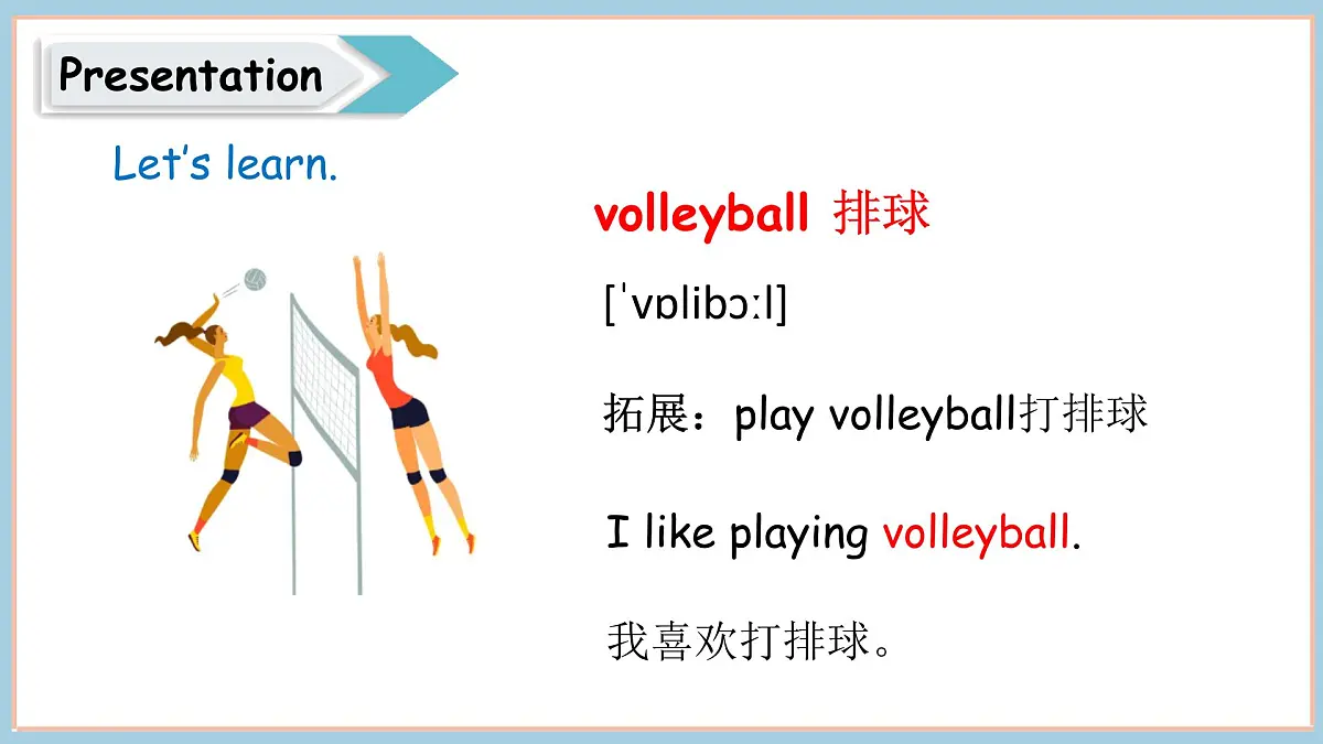冀教版四上Unit 3 Lesson 3第4页