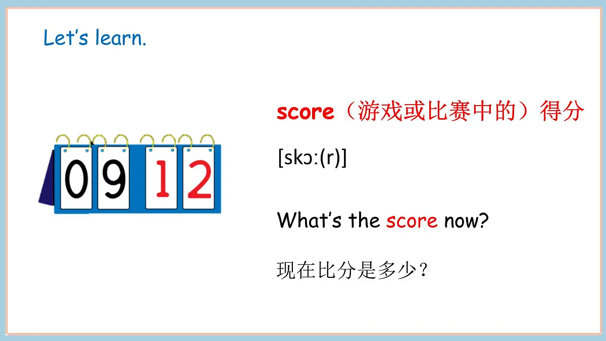 冀教版四上Unit 3 Lesson 3第8页