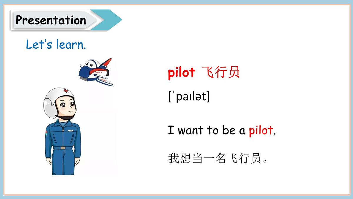 冀教版四上Unit 4 Lesson 4第4页