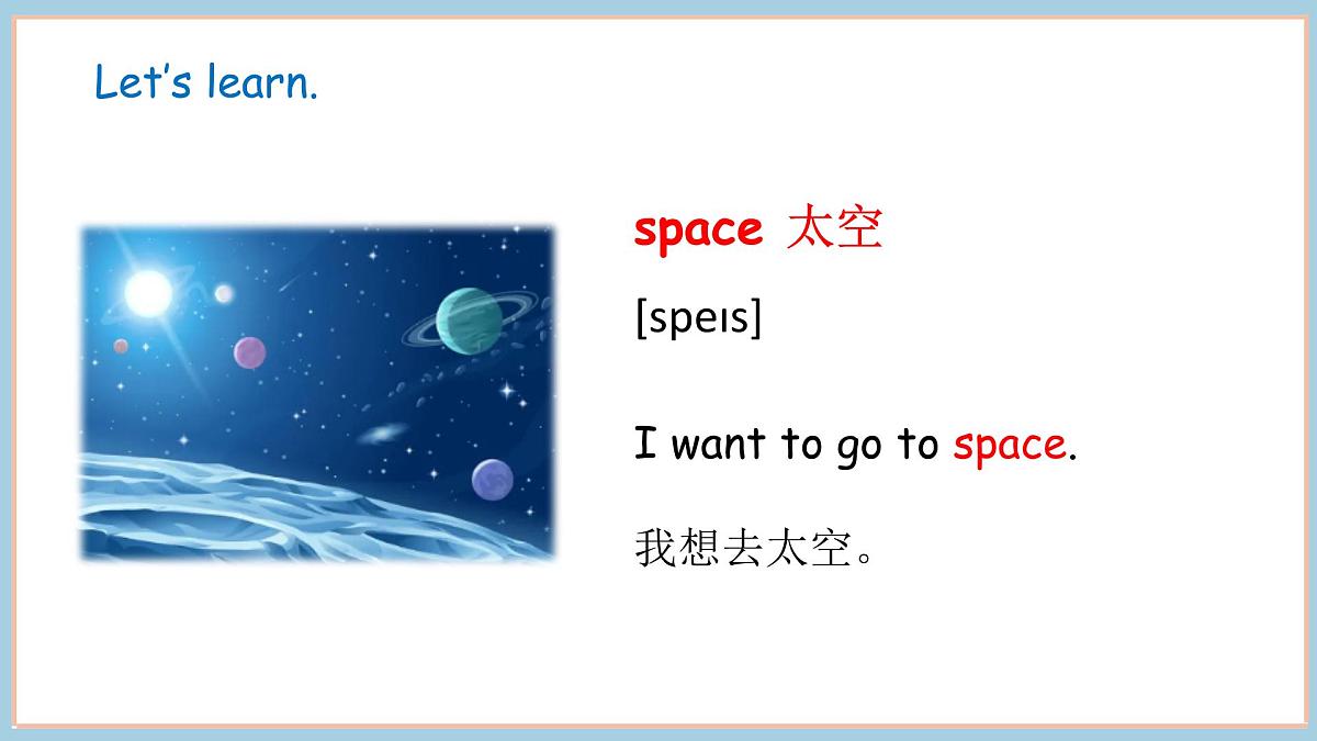 冀教版四上Unit 4 Lesson 4第7页