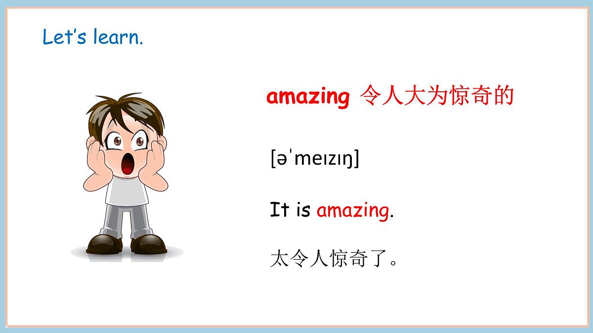 冀教版四上Unit 4 Lesson 4第8页