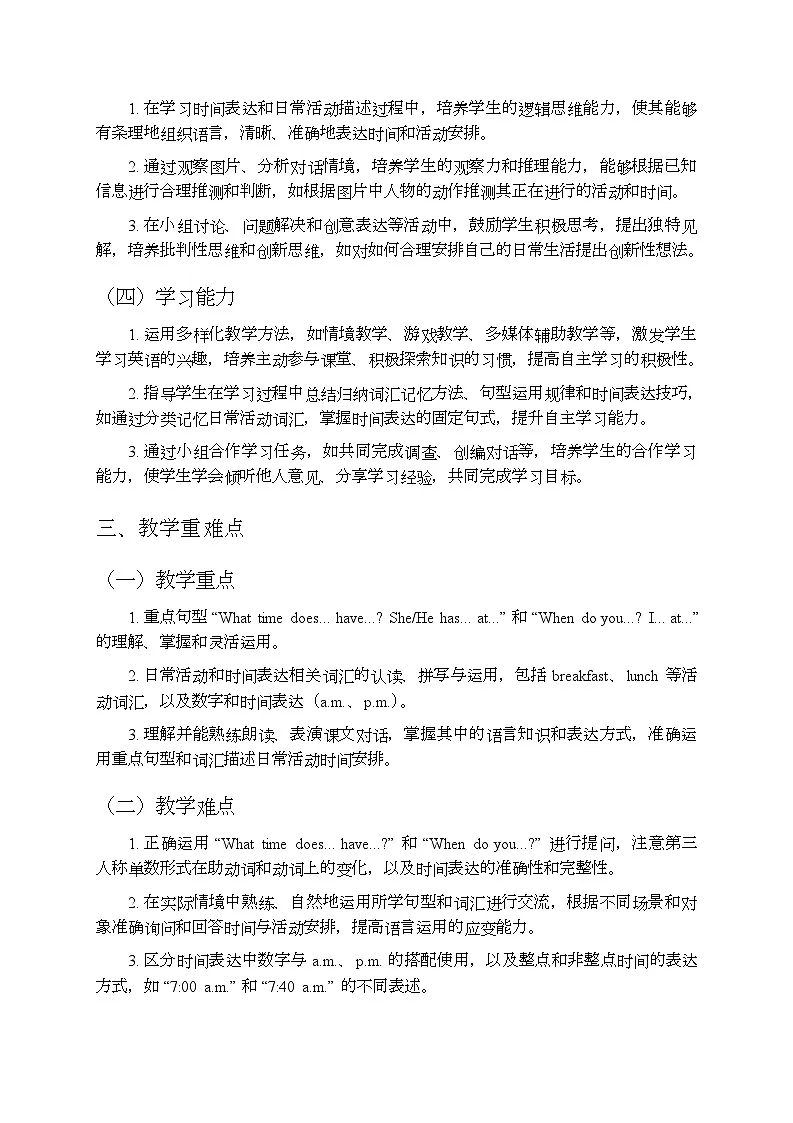 Unit2 Lesson 2 She has breakfast at 7 40 a.m（教案）-闽教版（2024）英语四年级上册第2页