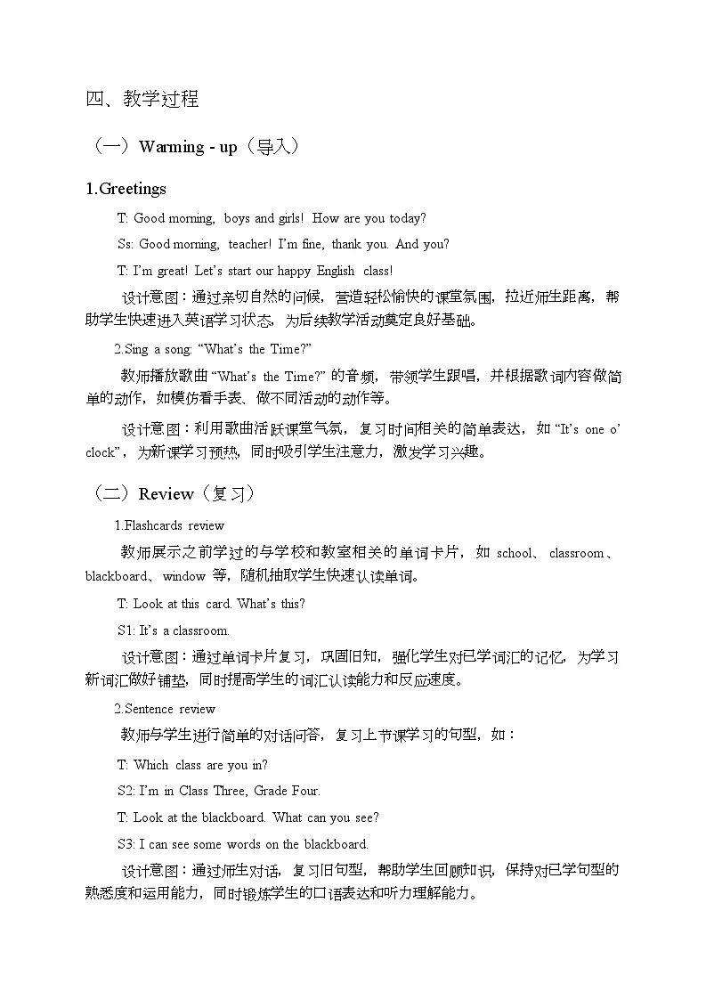 Unit2 Lesson 2 She has breakfast at 7 40 a.m（教案）-闽教版（2024）英语四年级上册第3页