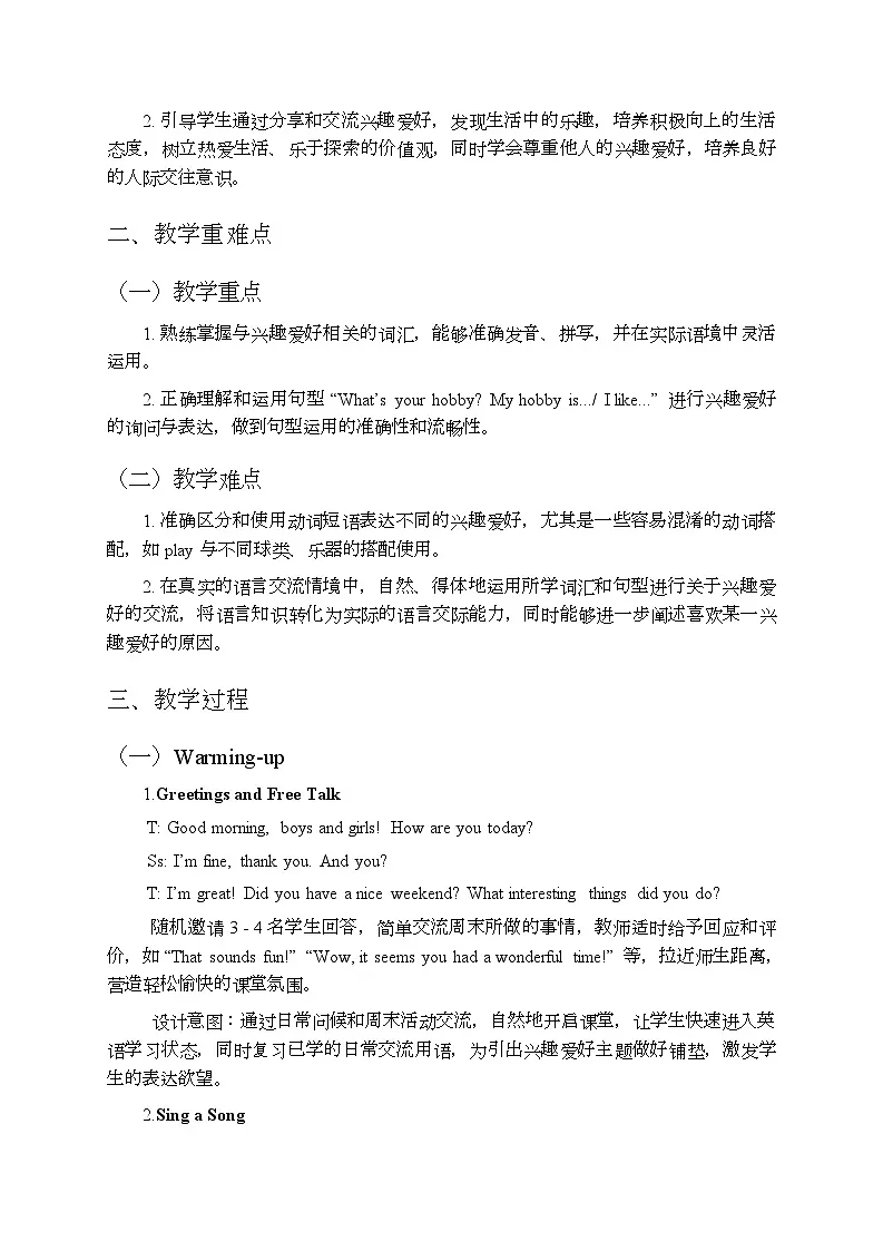 Unit3 Lesson 1 What s your hobby？（教案）-闽教版（2024）英语四年级上册第2页