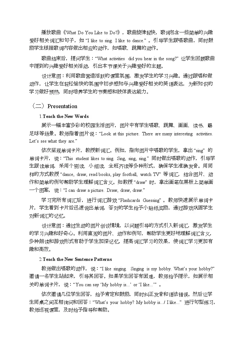 Unit3 Lesson 1 What s your hobby？（教案）-闽教版（2024）英语四年级上册第3页