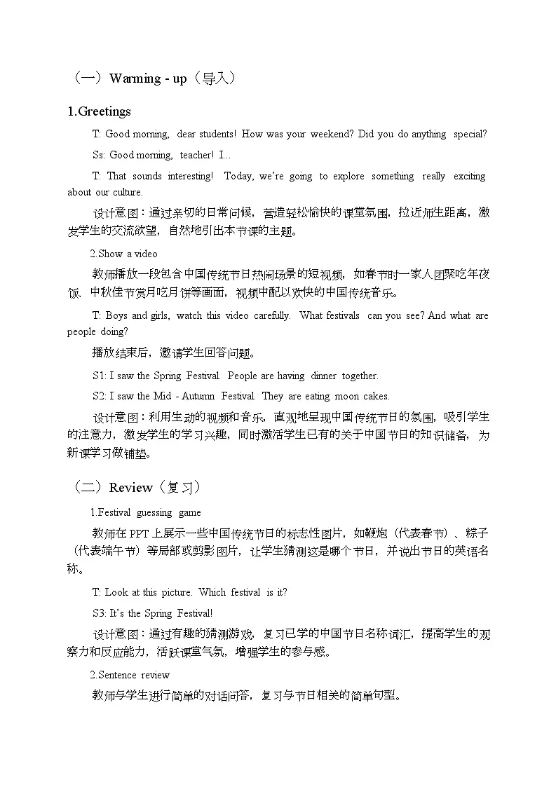 Unit 4 Lesson 2 We have a big family dinner together（教案）-闽教版（2024）英语四年级上册第3页