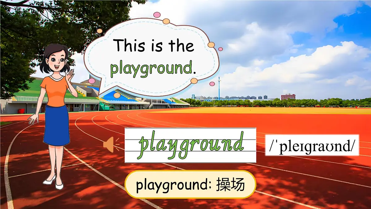 第1课时 Welcome to our school!第3页
