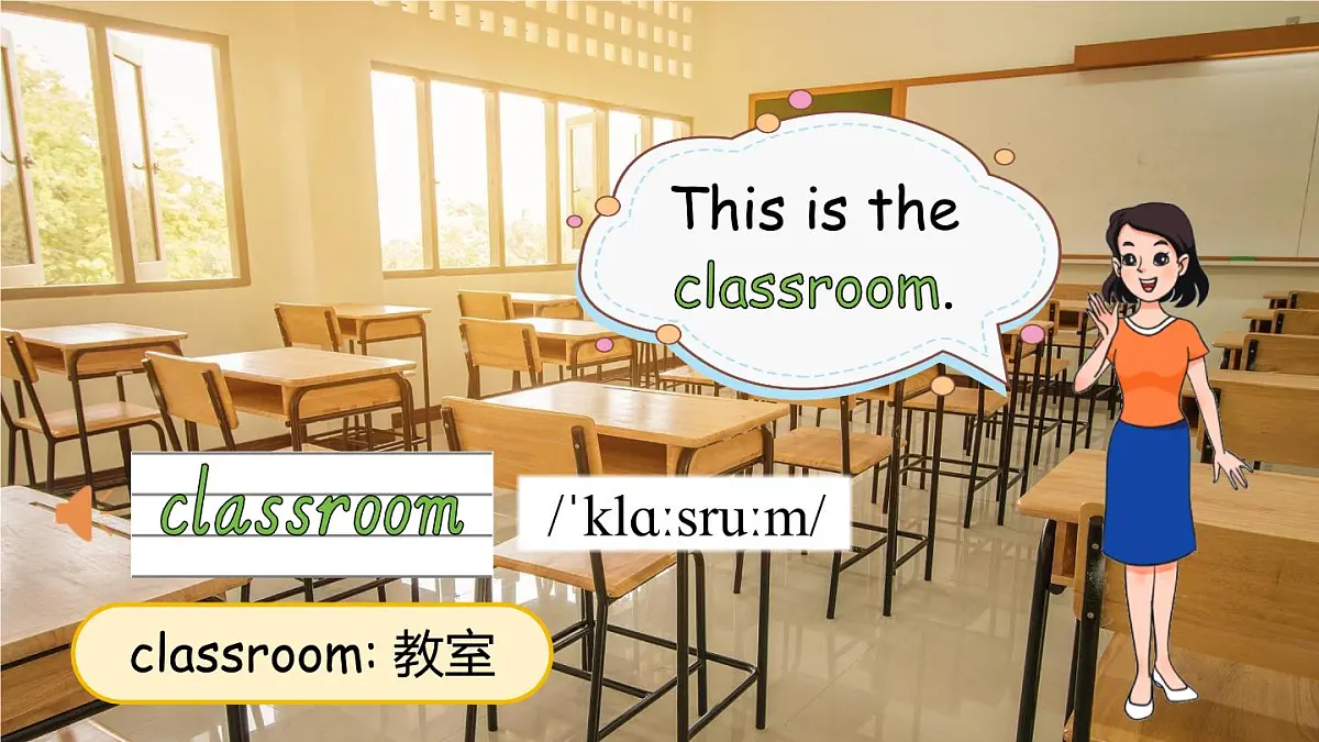 第1课时 Welcome to our school!第4页