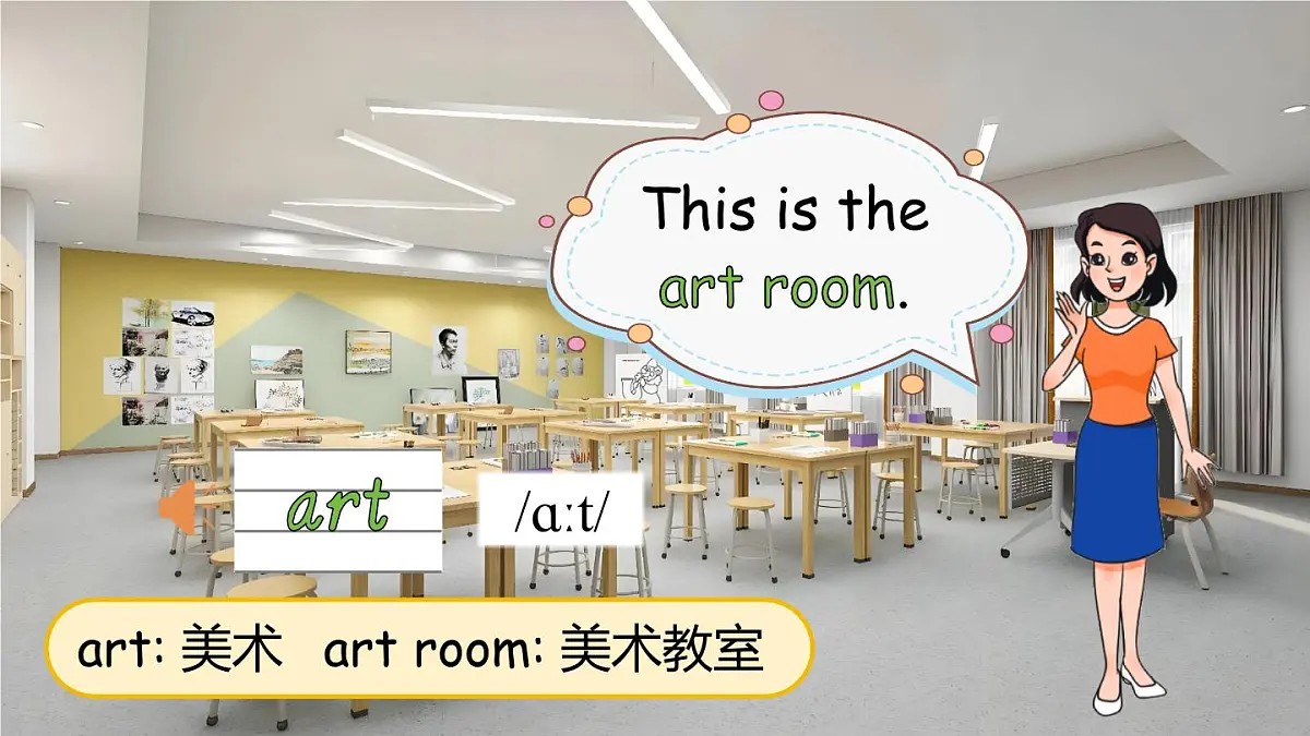 第1课时 Welcome to our school!第6页