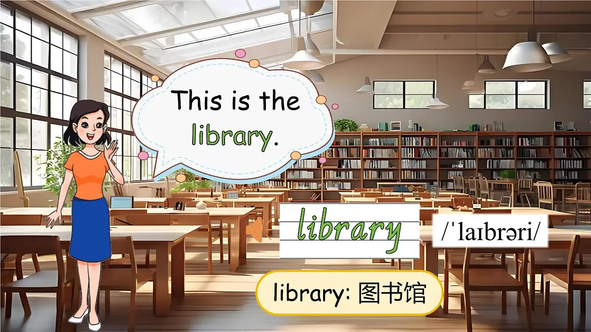 第1课时 Welcome to our school!第7页