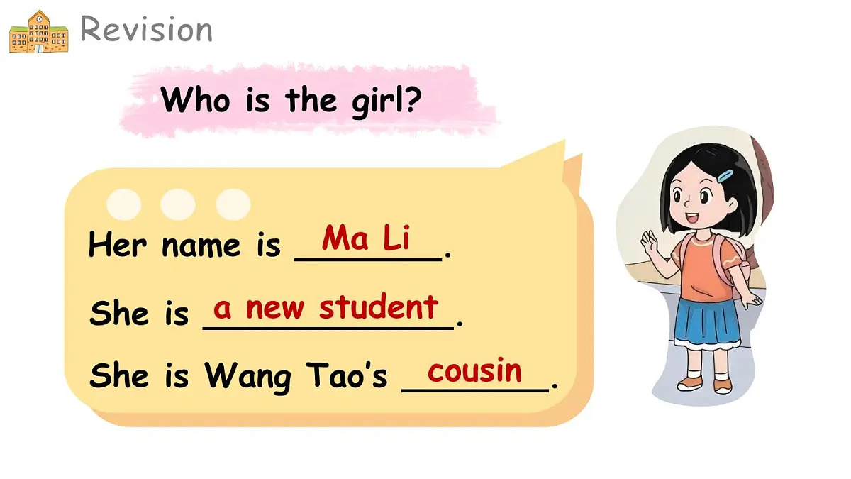 Lesson 2 Which class are you in？第3页