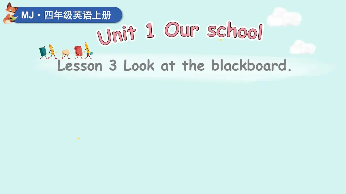 Lesson 3 Look at the blackboard第1页