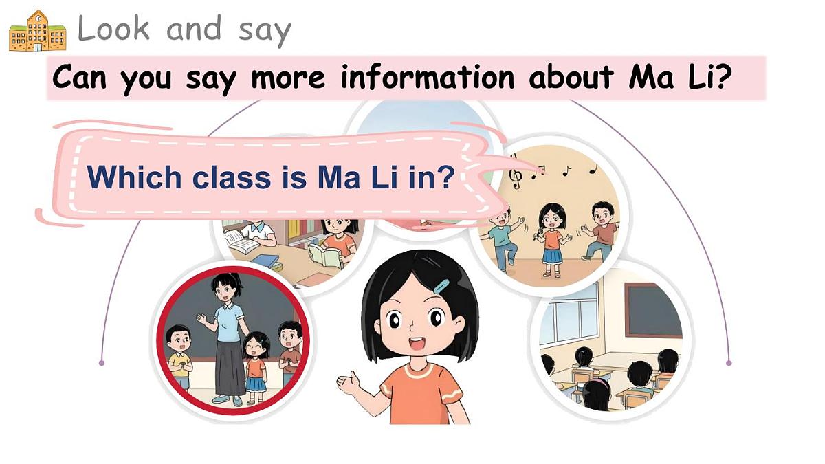 Lesson 4 I love my school第4页