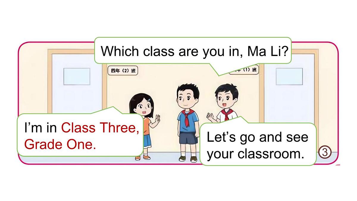 Lesson 4 I love my school第5页