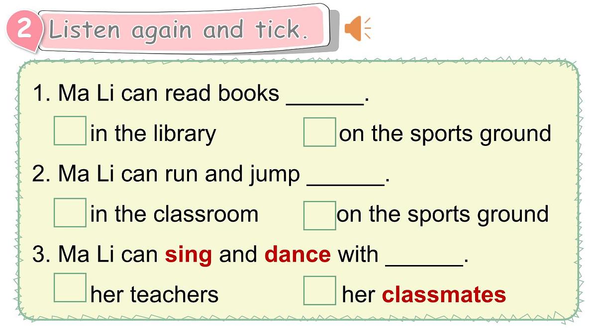 Lesson 4 I love my school第8页
