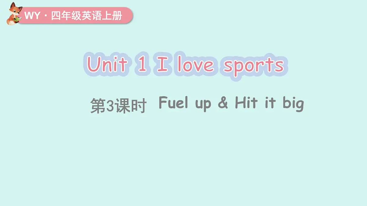 Unit 1 第3课时（Fuel up & Hit it big）第1页