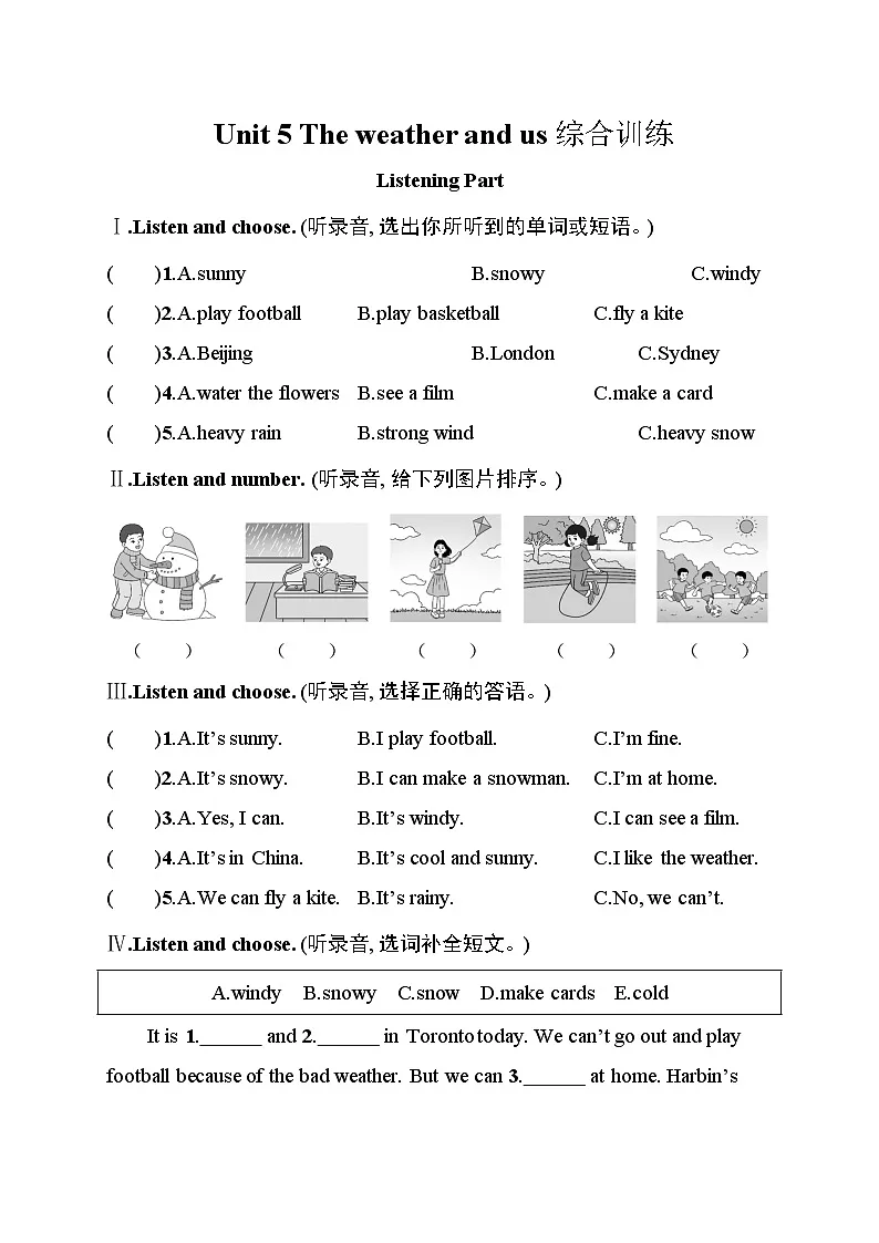 Unit 5 The weather and us 综合训练（ 含答案及听力材料）2025-2026学年度人教PEP英语四年级上册第1页