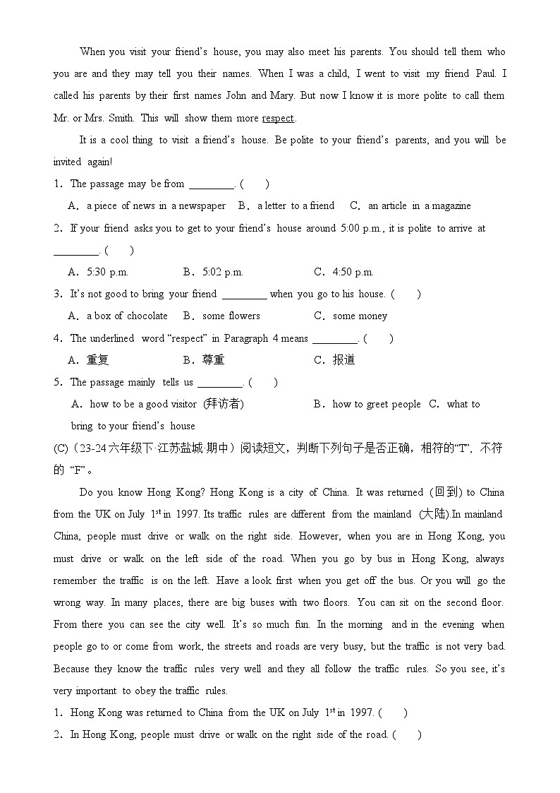 专题11 阅读理解-2024-2025学年六年级英语下学期期中复习讲练测（译林版三起）-A4第2页
