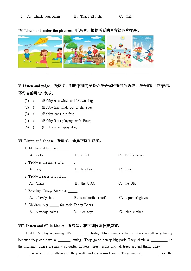 专项01 听力-2023-2024三年级英语下学期期末专项练习（牛津上海试用本）-A4第2页