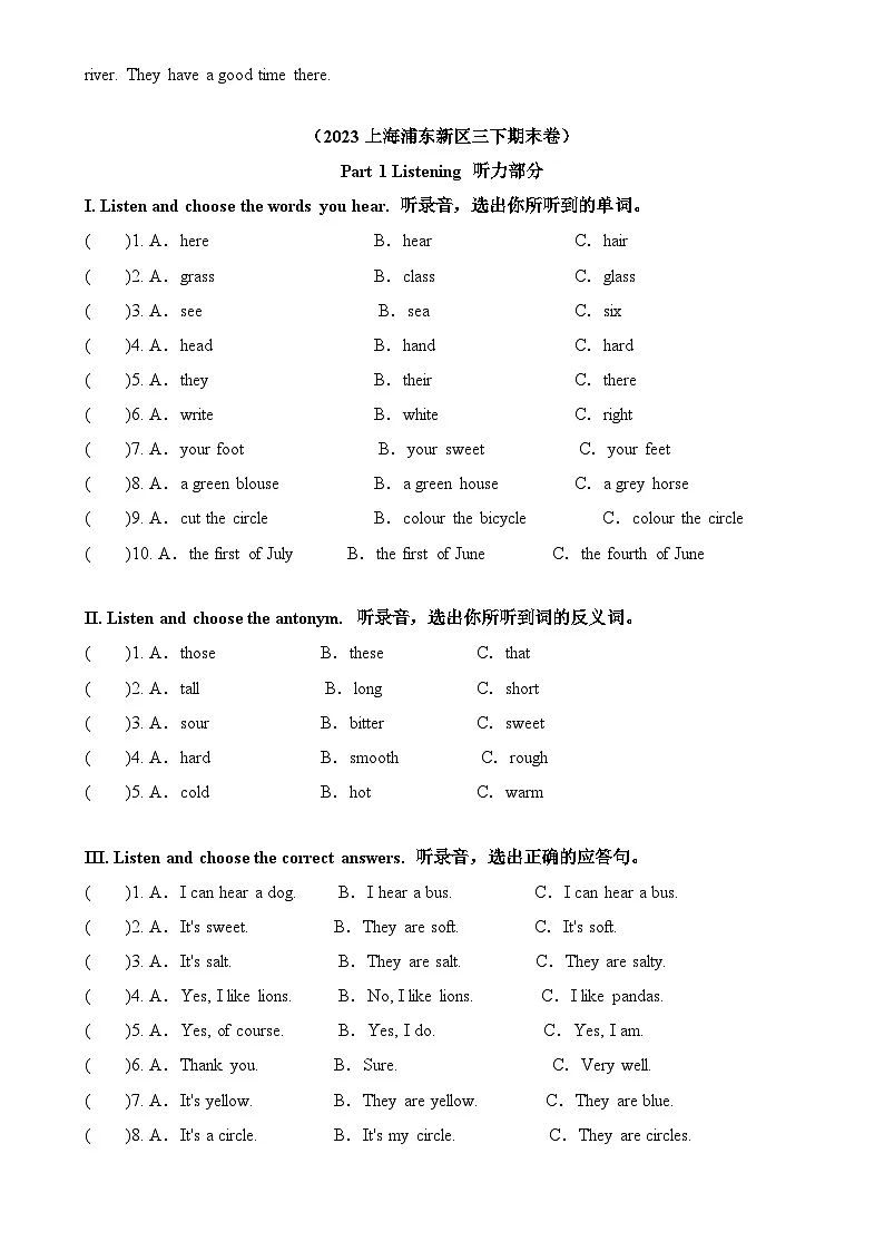 专项01 听力-2023-2024三年级英语下学期期末专项练习（牛津上海试用本）-A4第3页