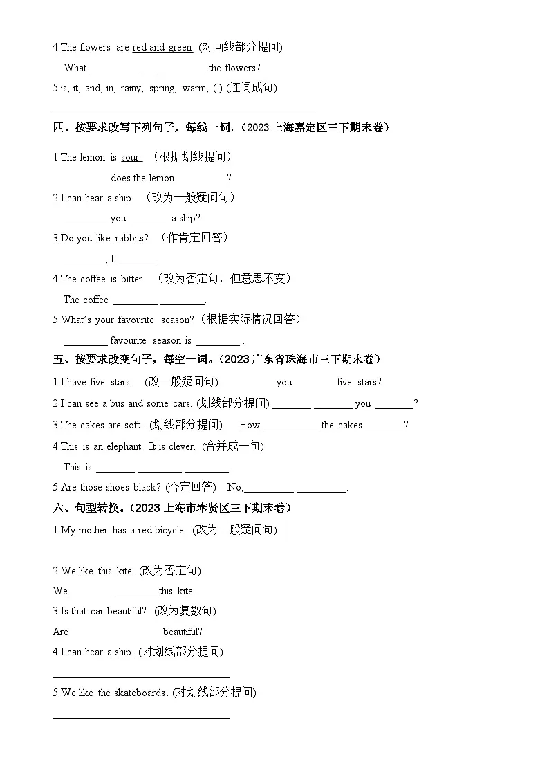 专项06-句型转换-2023-2024学年三年级英语下学期期末专项训练（牛津上海试用本）-A4第2页