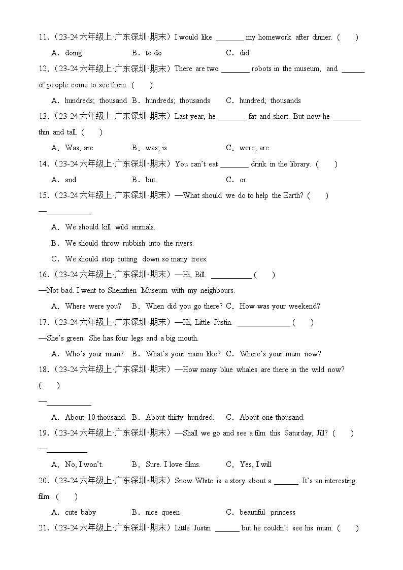 专题01 单选题-2024-2025学年六年级英语上学期期末备考真题分类汇编（深圳专版）-A4第2页