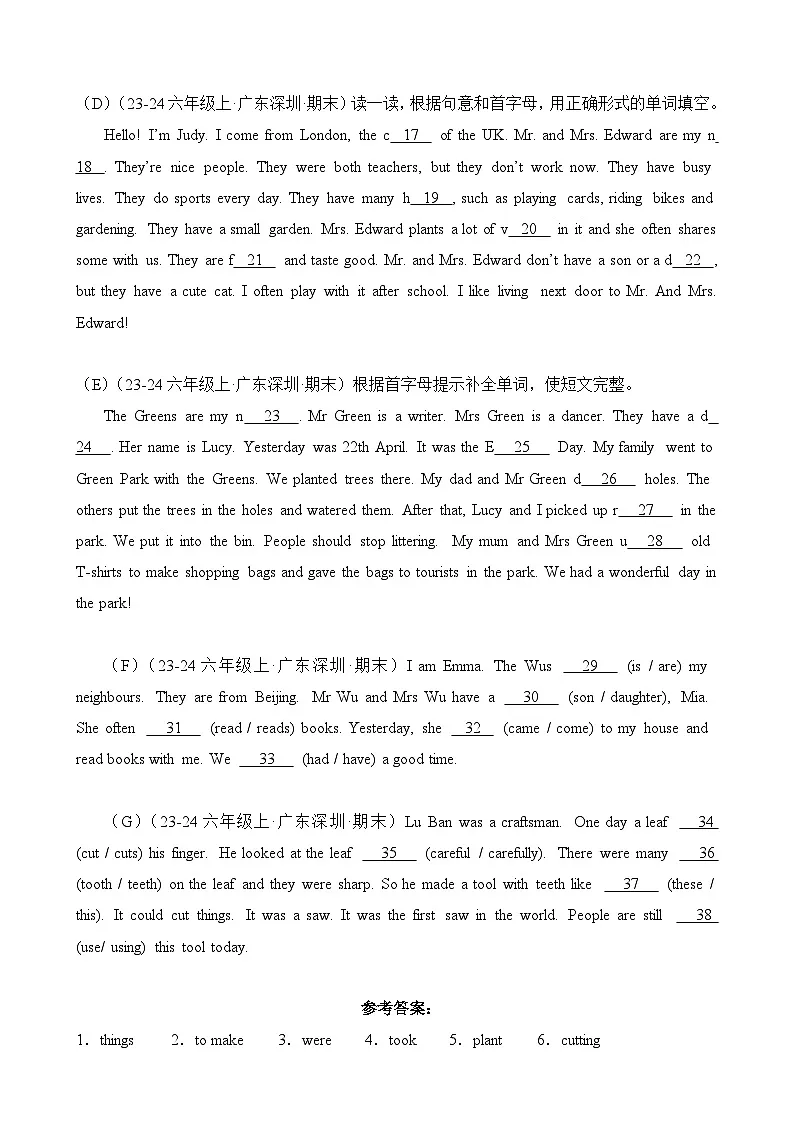 专题06 补全短文-2024-2025学年六年级英语上学期期末备考真题分类汇编（深圳专版）-A4第2页