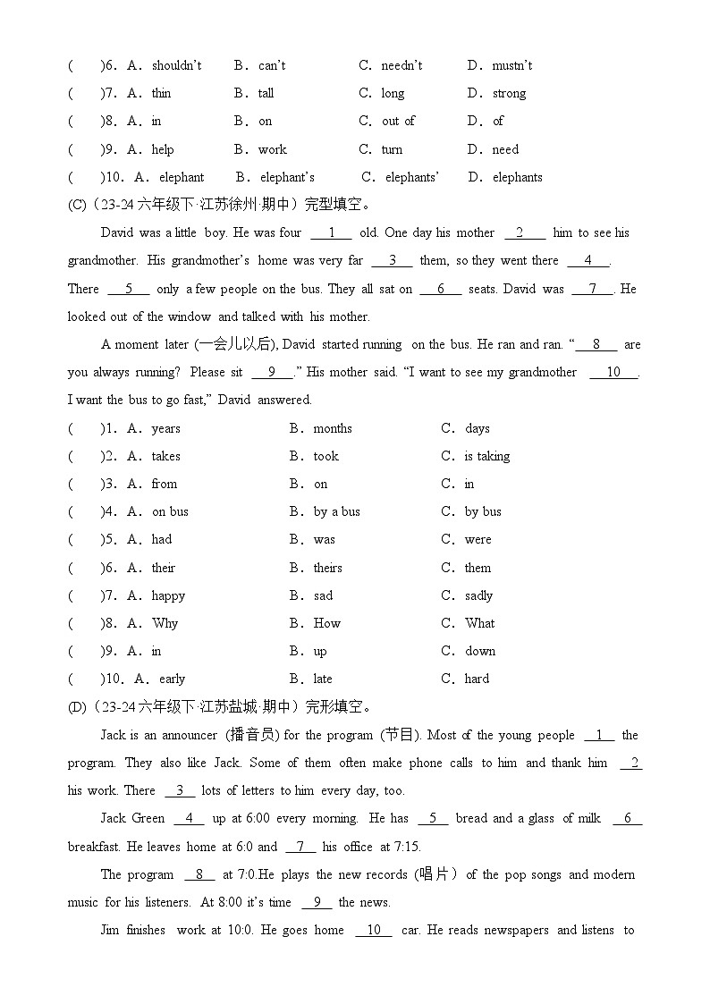 专题10 完形填空-2024-2025学年六年级英语下学期期中复习讲练册（译林版三起）-A4第2页